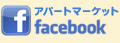 アパートマーケットfacebook