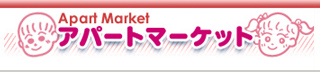 アパートマーケット　Apart Market